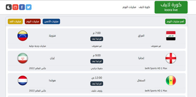 Koooralive.online - live streaming football world cup