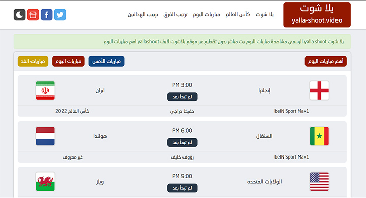 Yalla-shoot.video - Live streaming football world cup